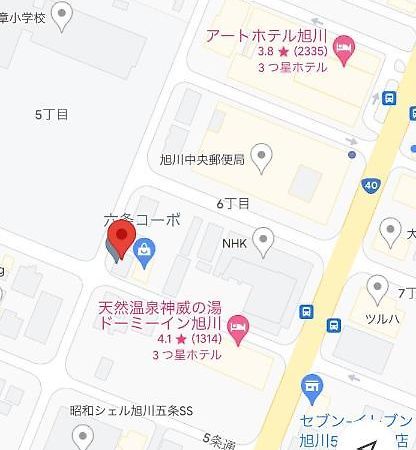 Appartamento 旭山動物園、美瑛、車で30分、旭川中心部徒歩3分 Esterno foto