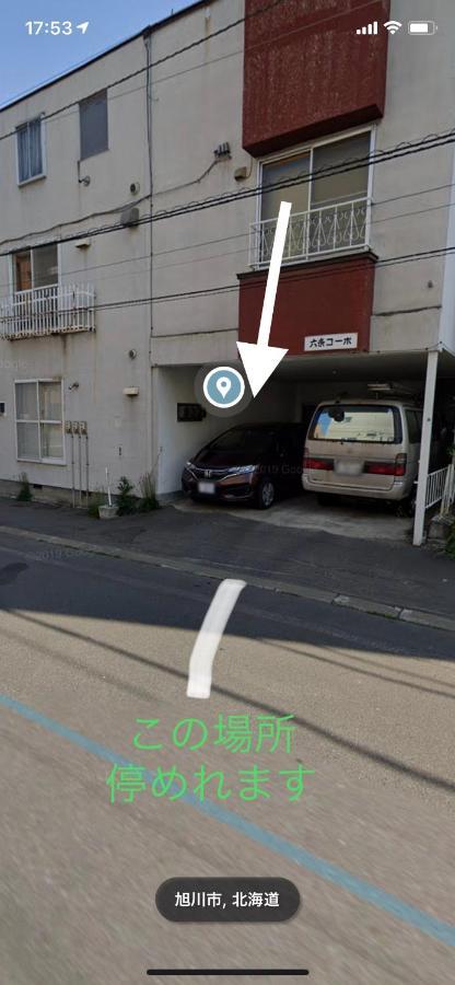 Appartamento 旭山動物園、美瑛、車で30分、旭川中心部徒歩3分 Esterno foto