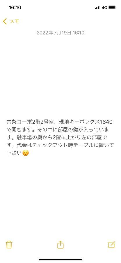 Appartamento 旭山動物園、美瑛、車で30分、旭川中心部徒歩3分 Esterno foto